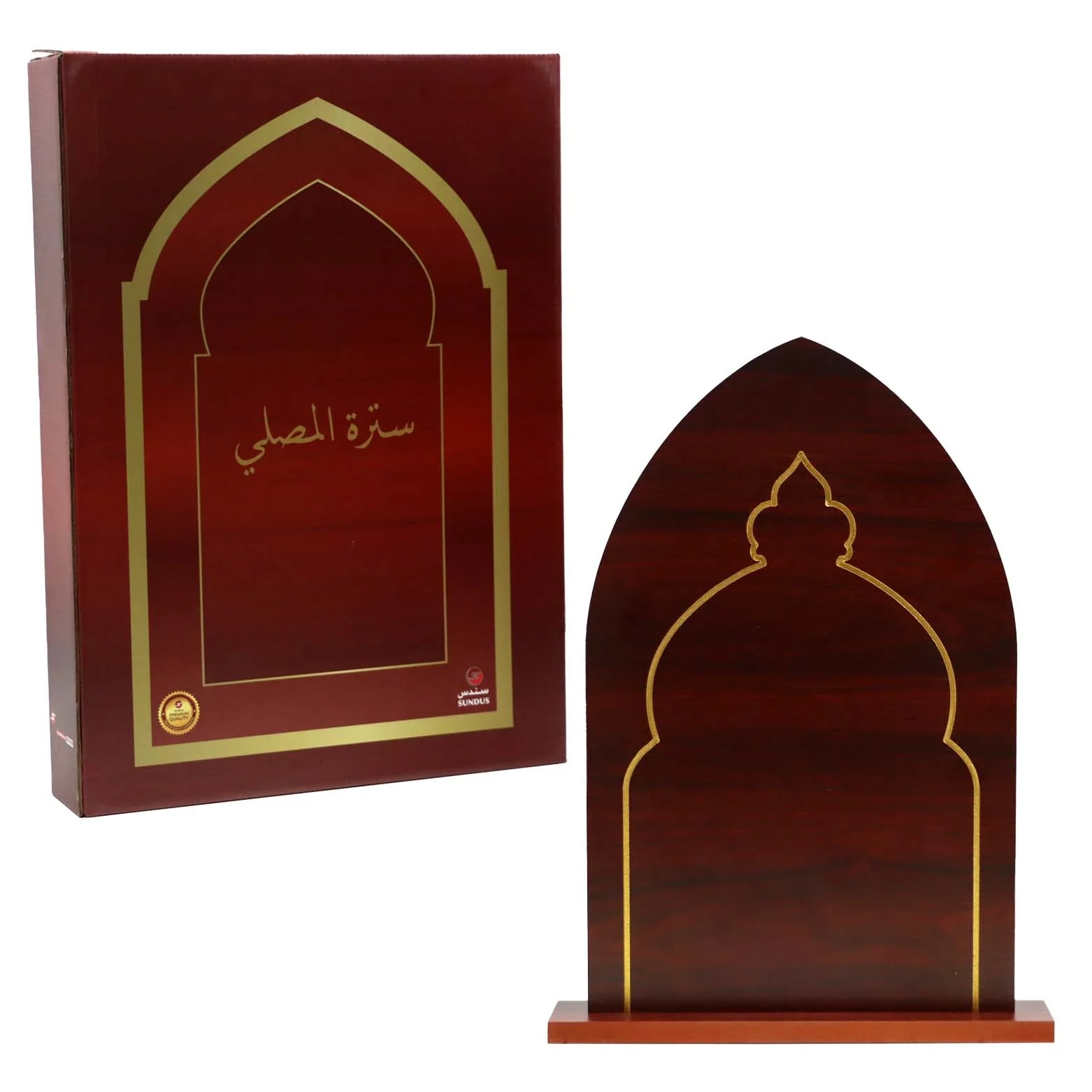 سترة الصلاة - Image 2