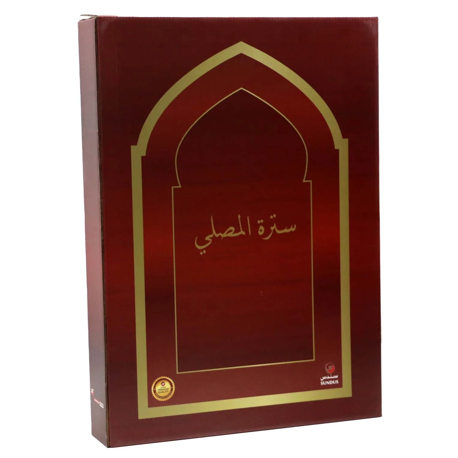 سترة الصلاة - Image 3