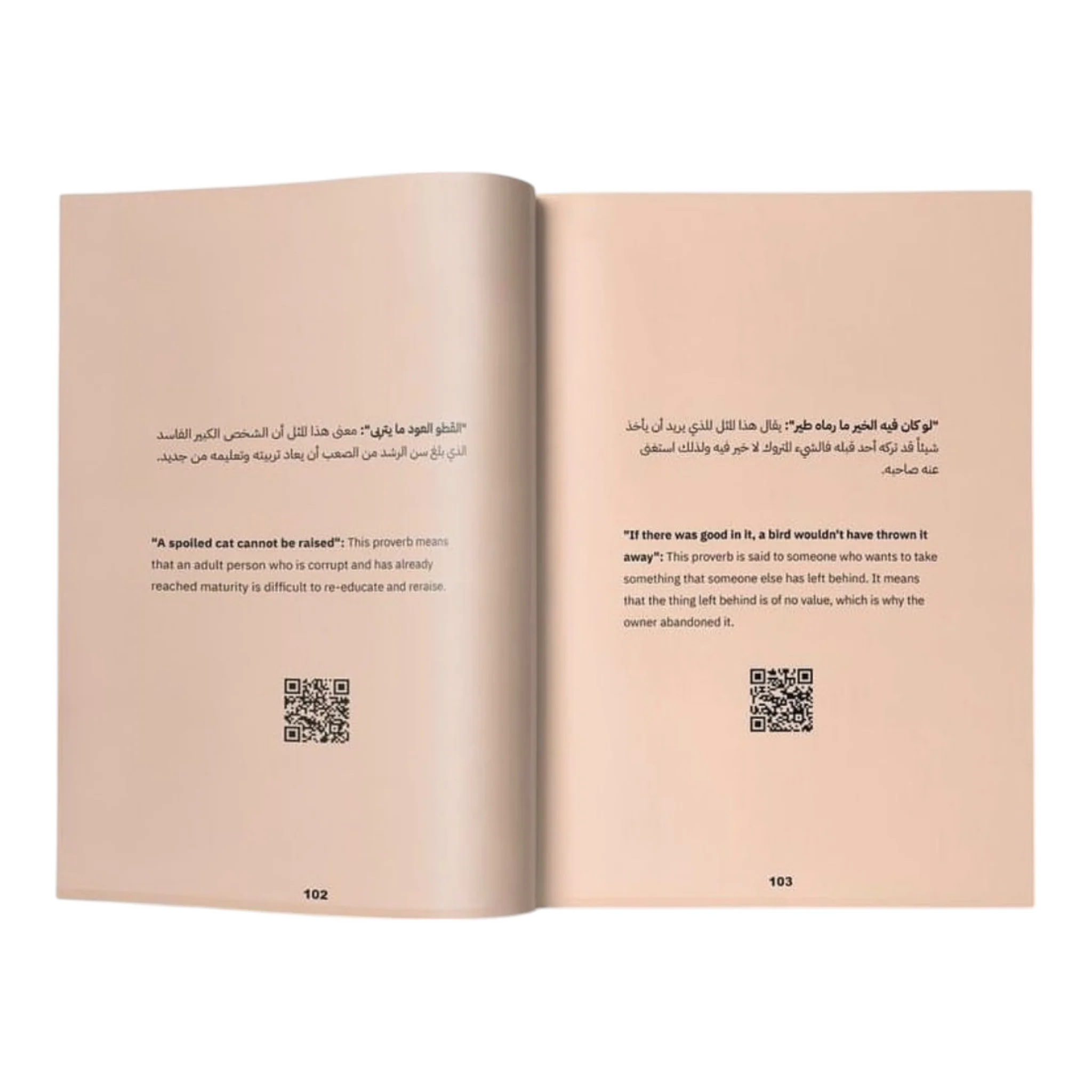 هاي رمستنا - لعبة وكتاب - Image 4