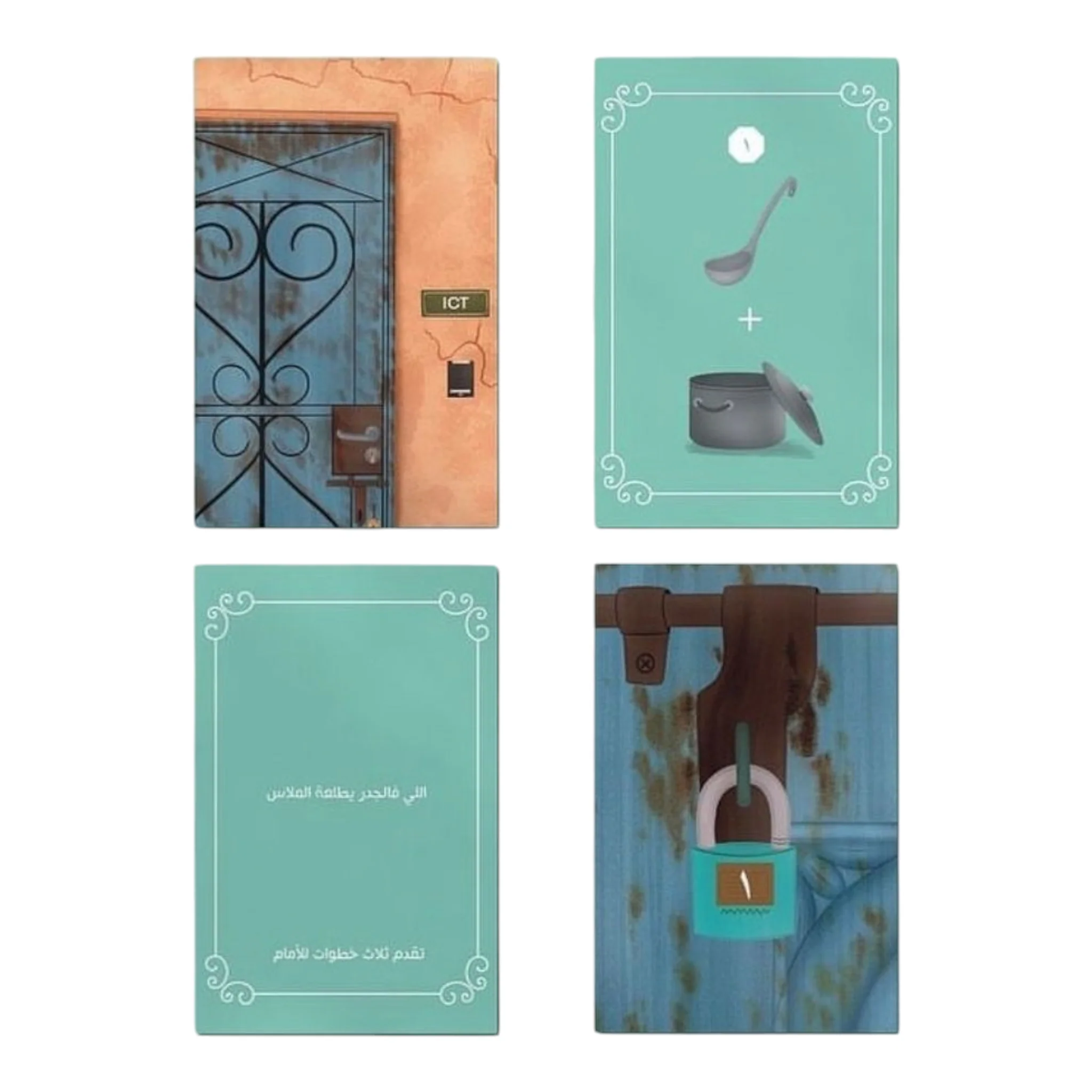 هاي رمستنا - لعبة وكتاب - Image 5