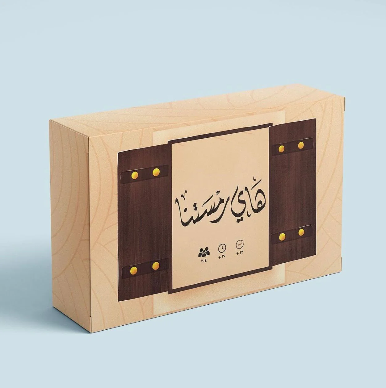 هاي رمستنا - لعبة وكتاب - Image 6