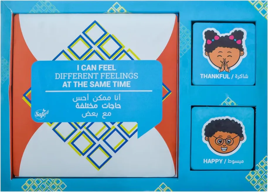 لعبة سيفيلنجز - Image 5