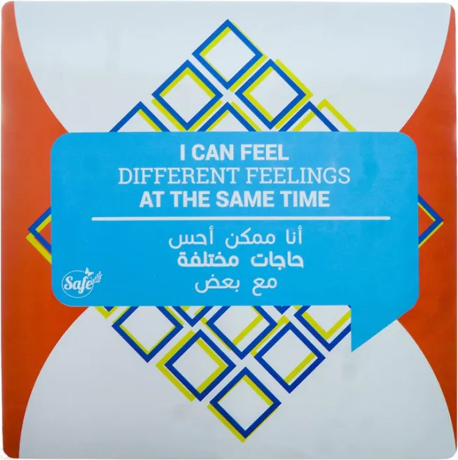 لعبة سيفيلنجز - Image 7