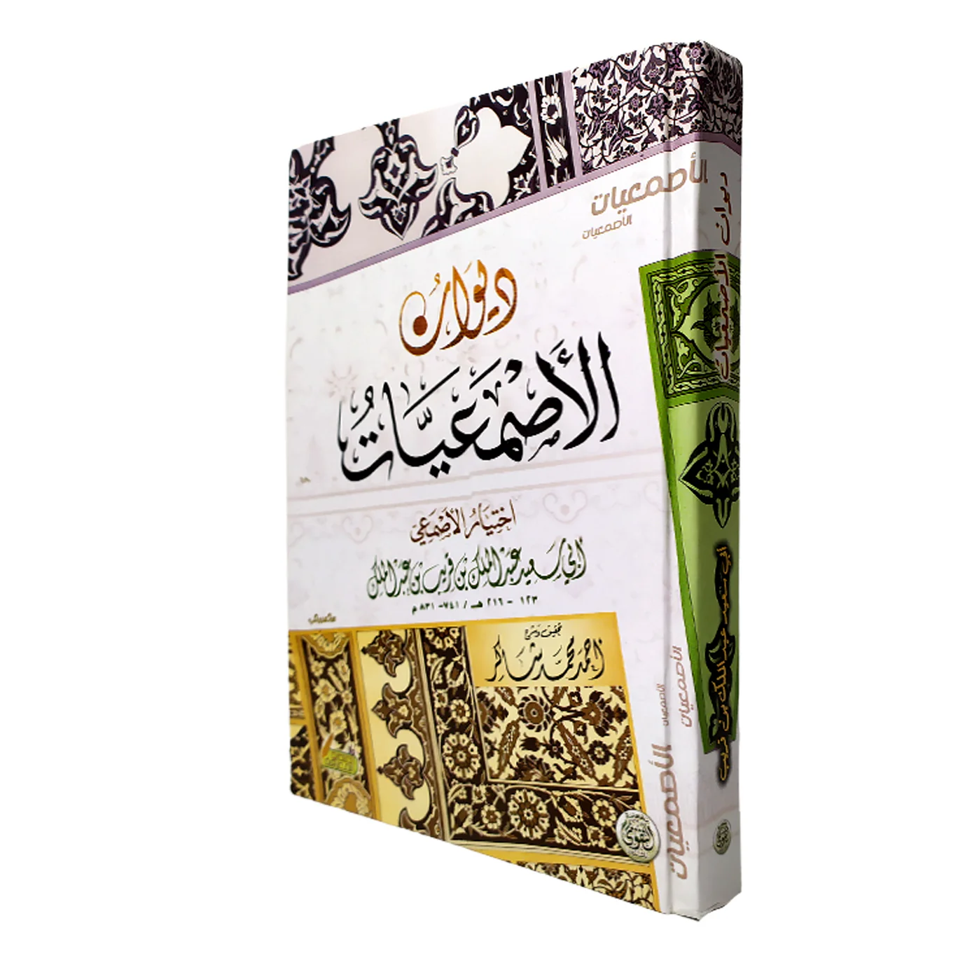 صورة مصغرة 2