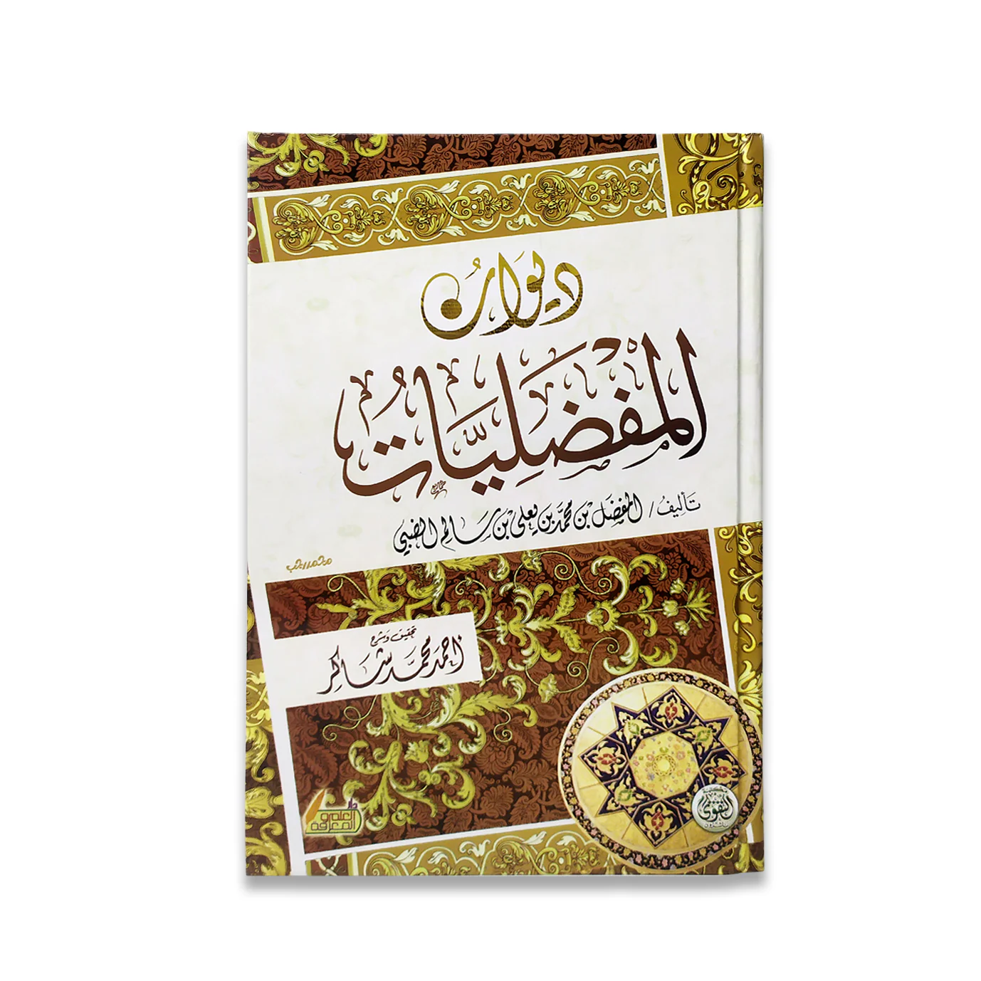 صورة مصغرة 1