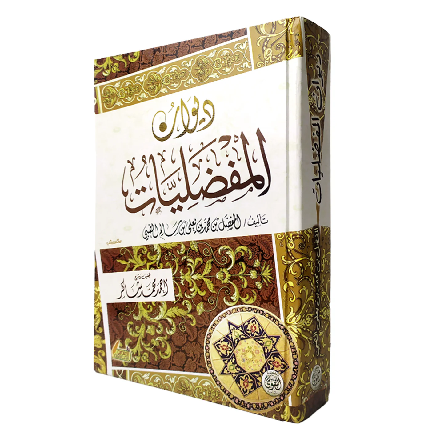صورة مصغرة 2