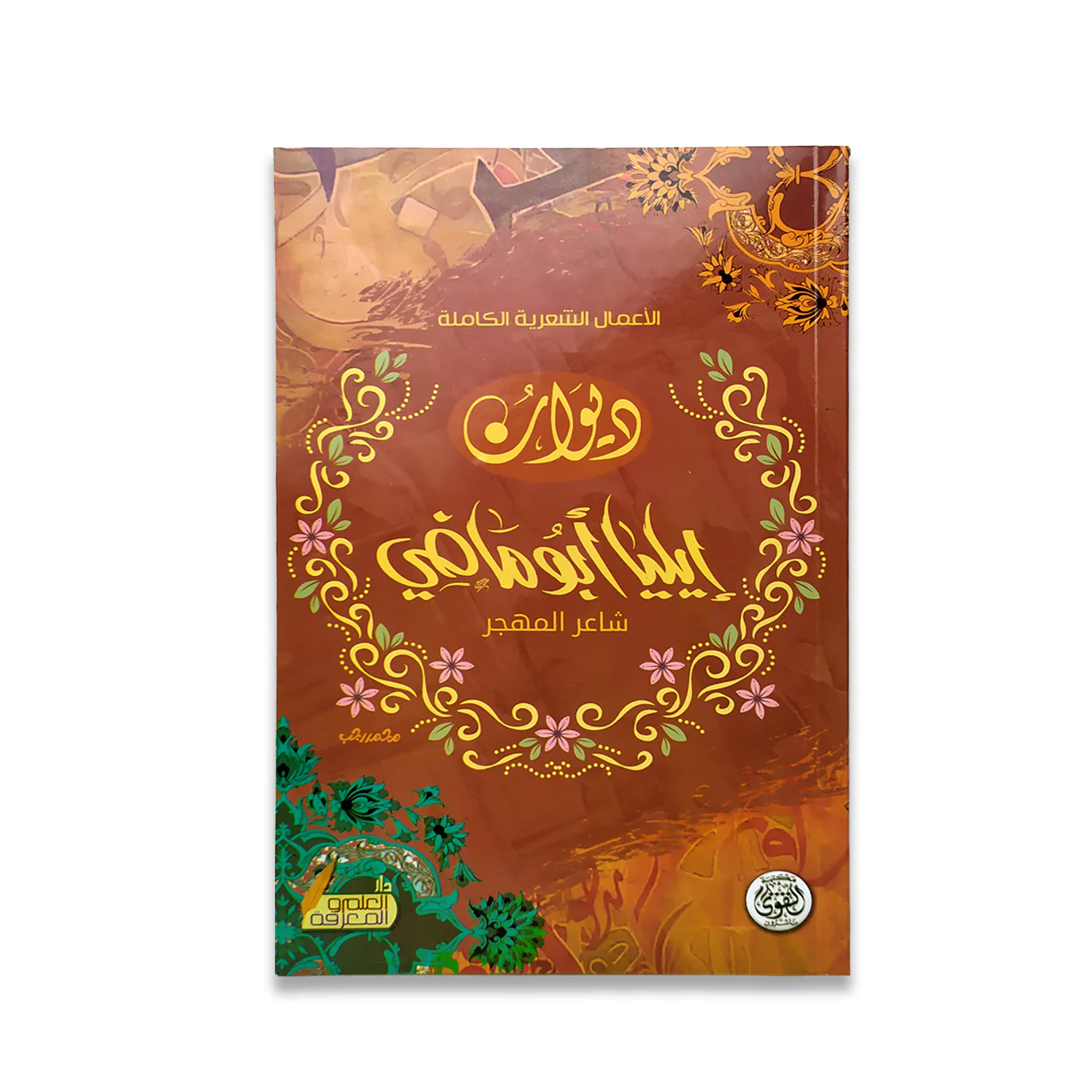 صورة مصغرة 1