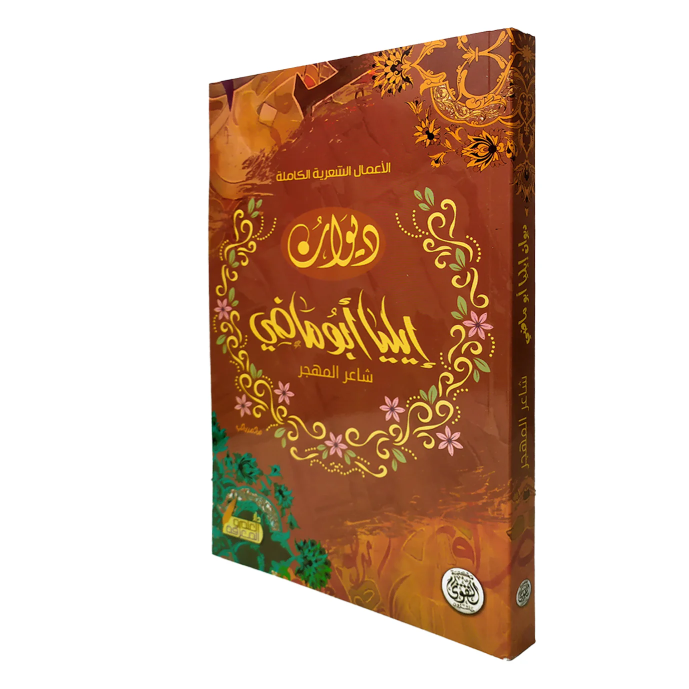 صورة مصغرة 2