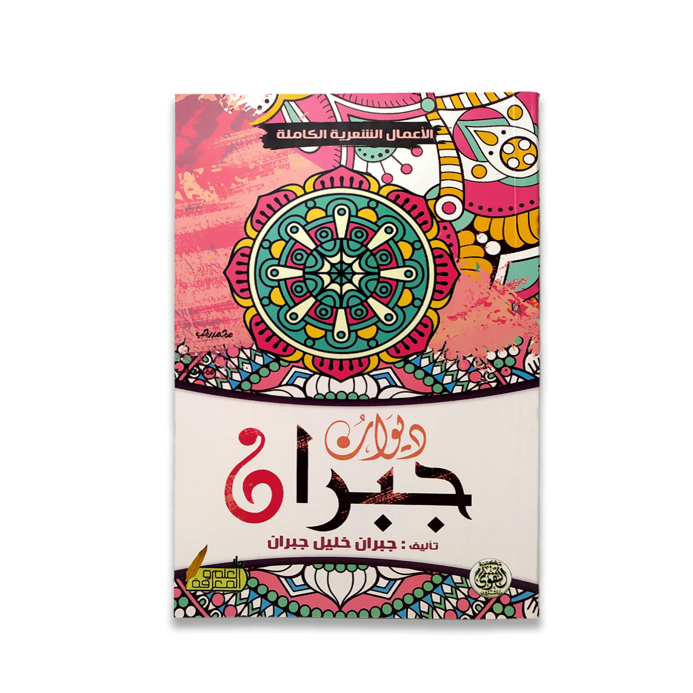 صورة مصغرة 1