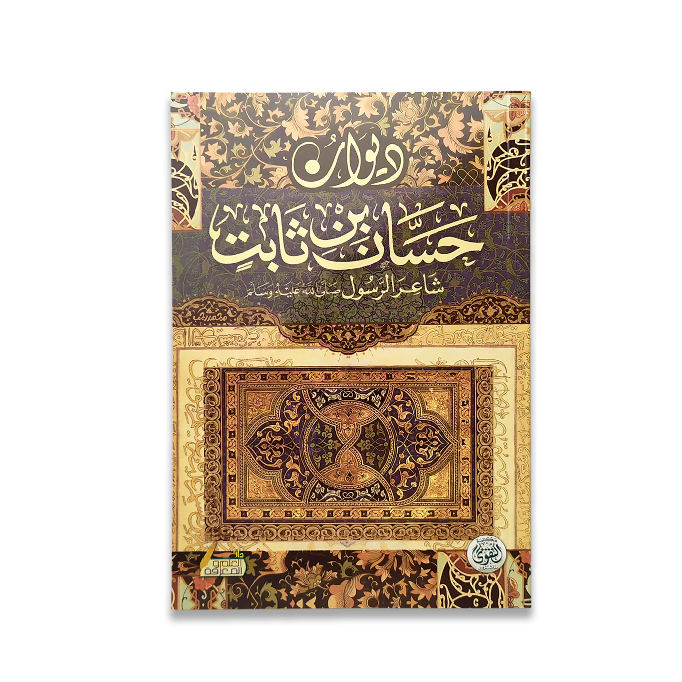 صورة مصغرة 1