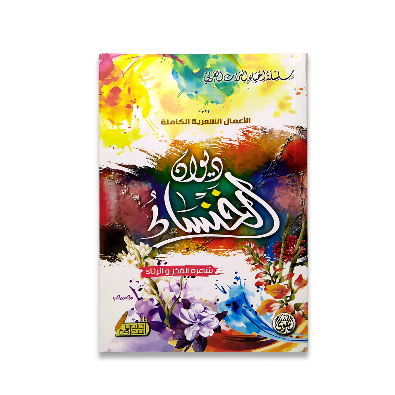 صورة مصغرة 1
