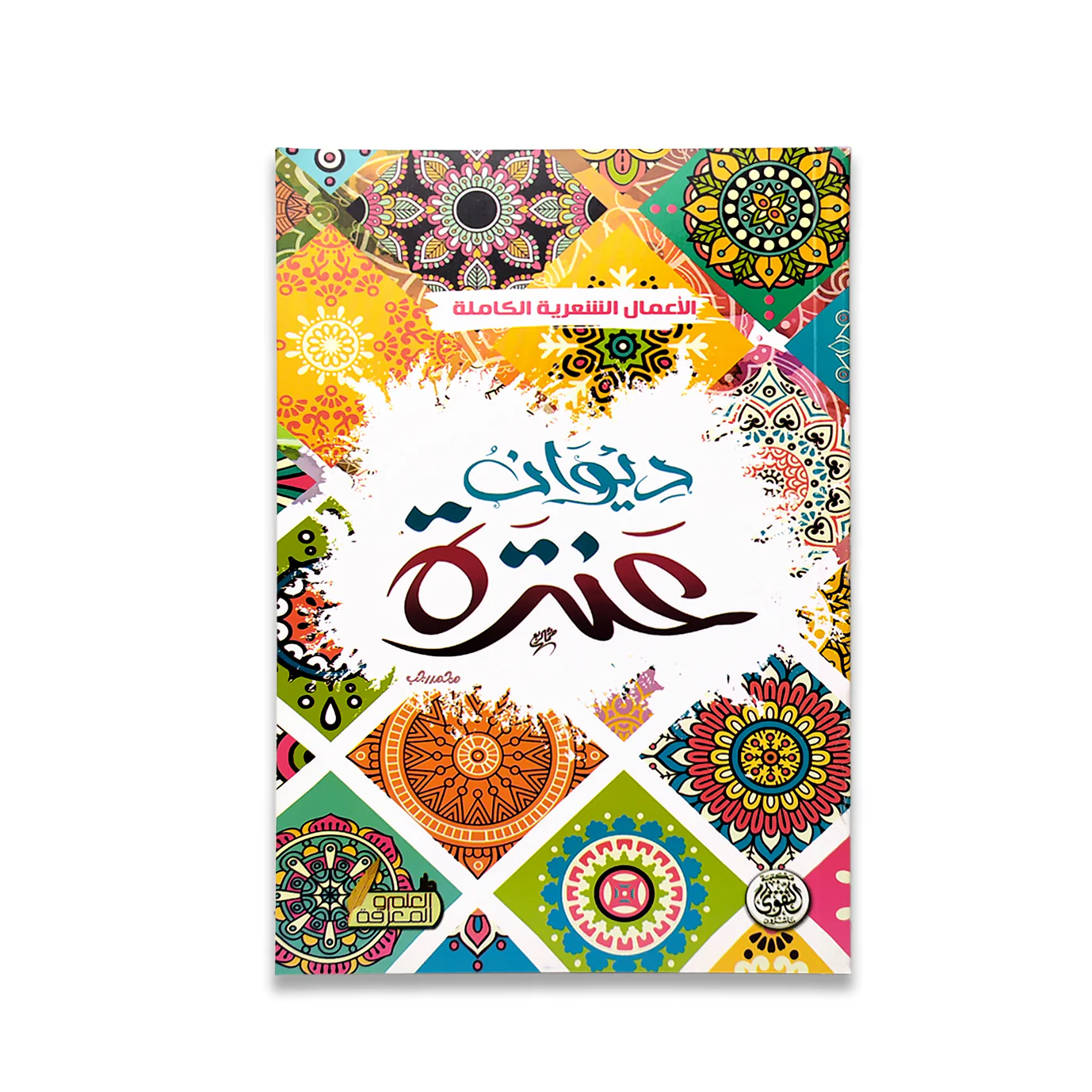 صورة مصغرة 1