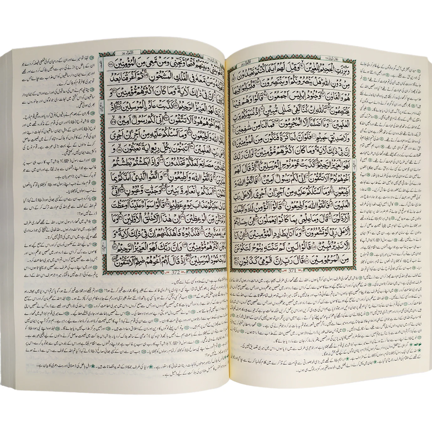 المختصر في التفسير مترجم الي اللغة الأردية مقاس 24*17 سم - Image 2