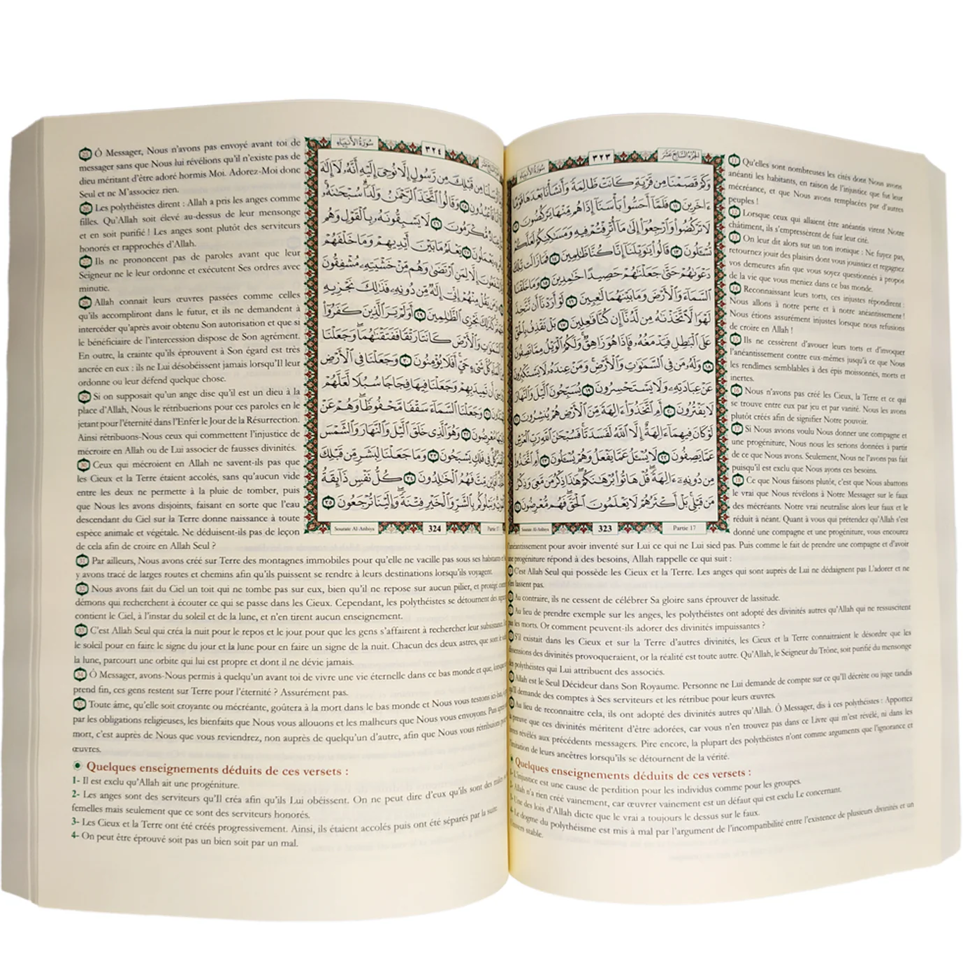 المختصر في التفسير مترجم الي اللغة الفرنسية مقاس 24*17 سم - Image 2