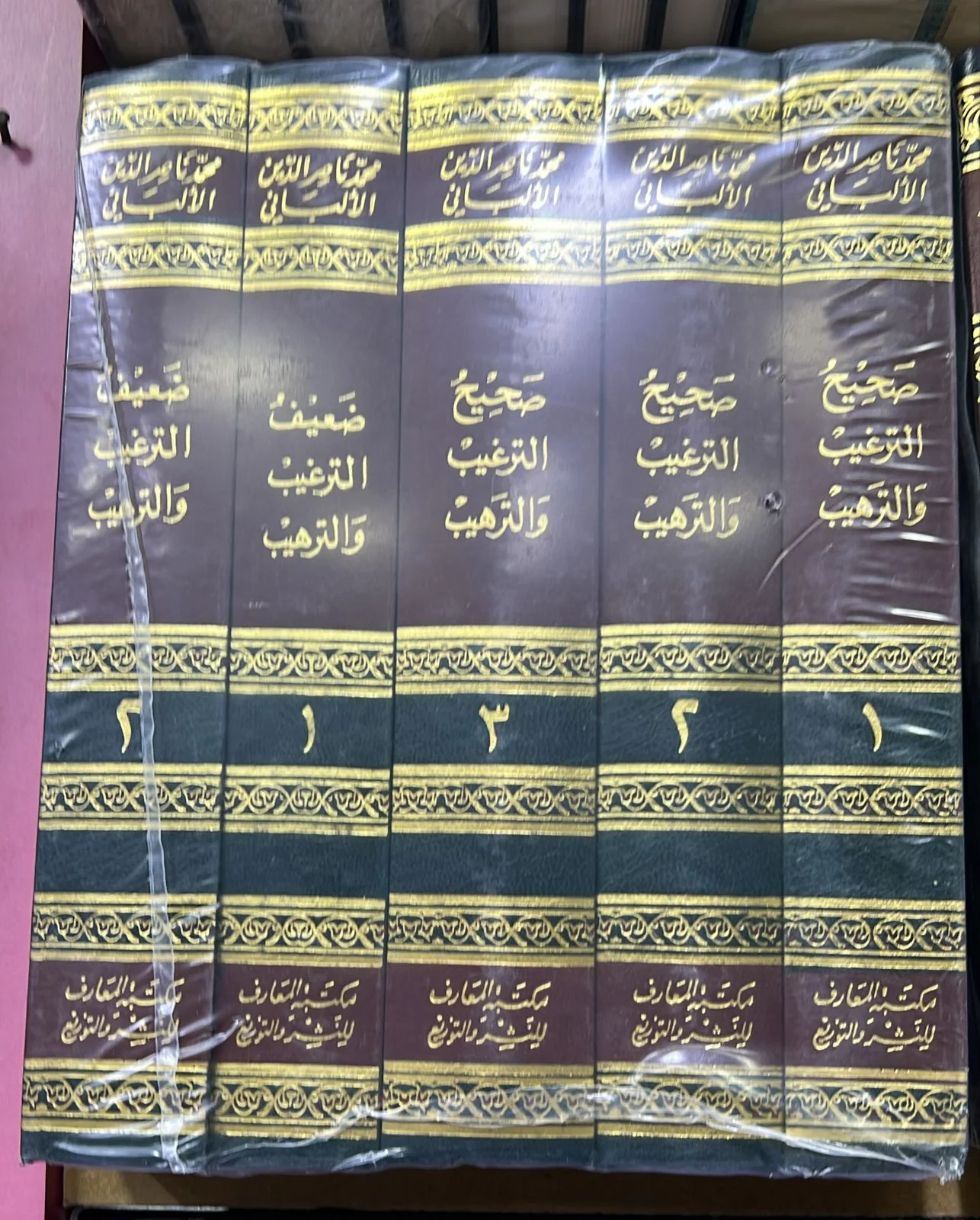 صحيح وضعيف الترغيب والترهيب 5 مجلدات - Image 2