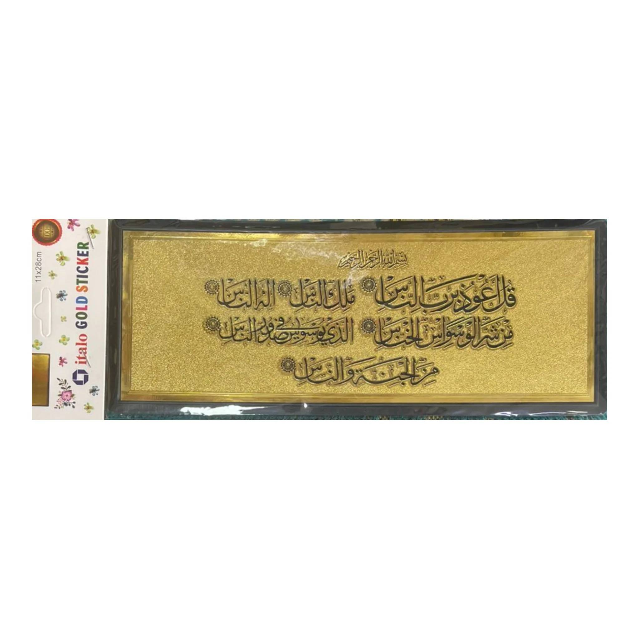 صورة مصغرة 1