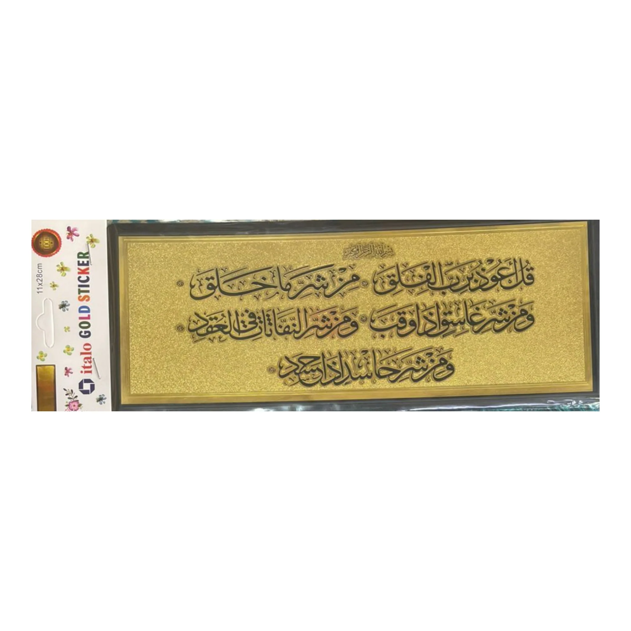 صورة مصغرة 1