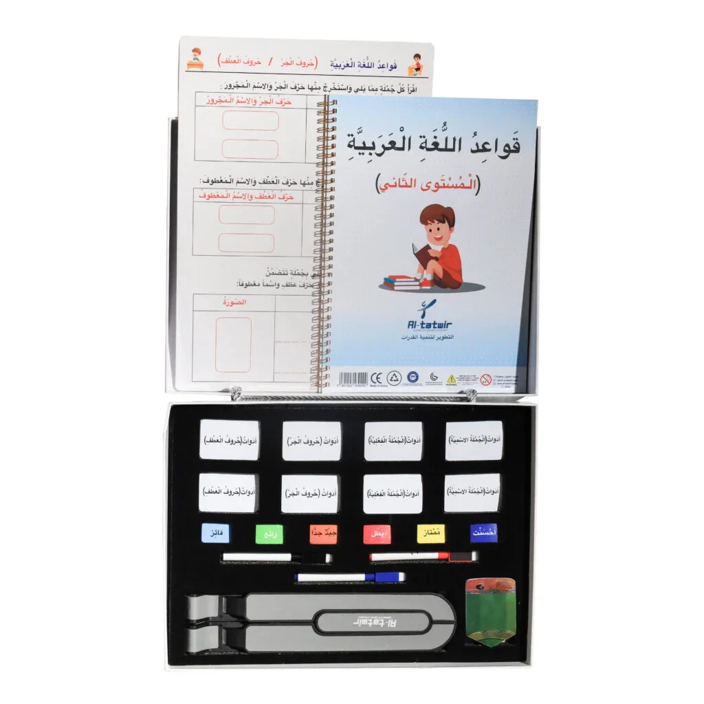 قواعد اللغة العربية مستوى 2 - Image 2