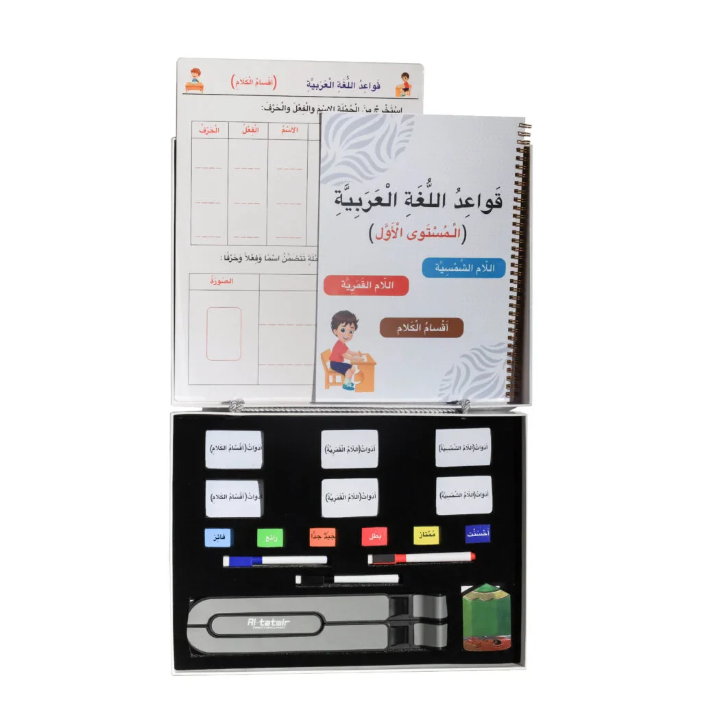 قواعد اللغة العربية مستوى 1 - Image 2