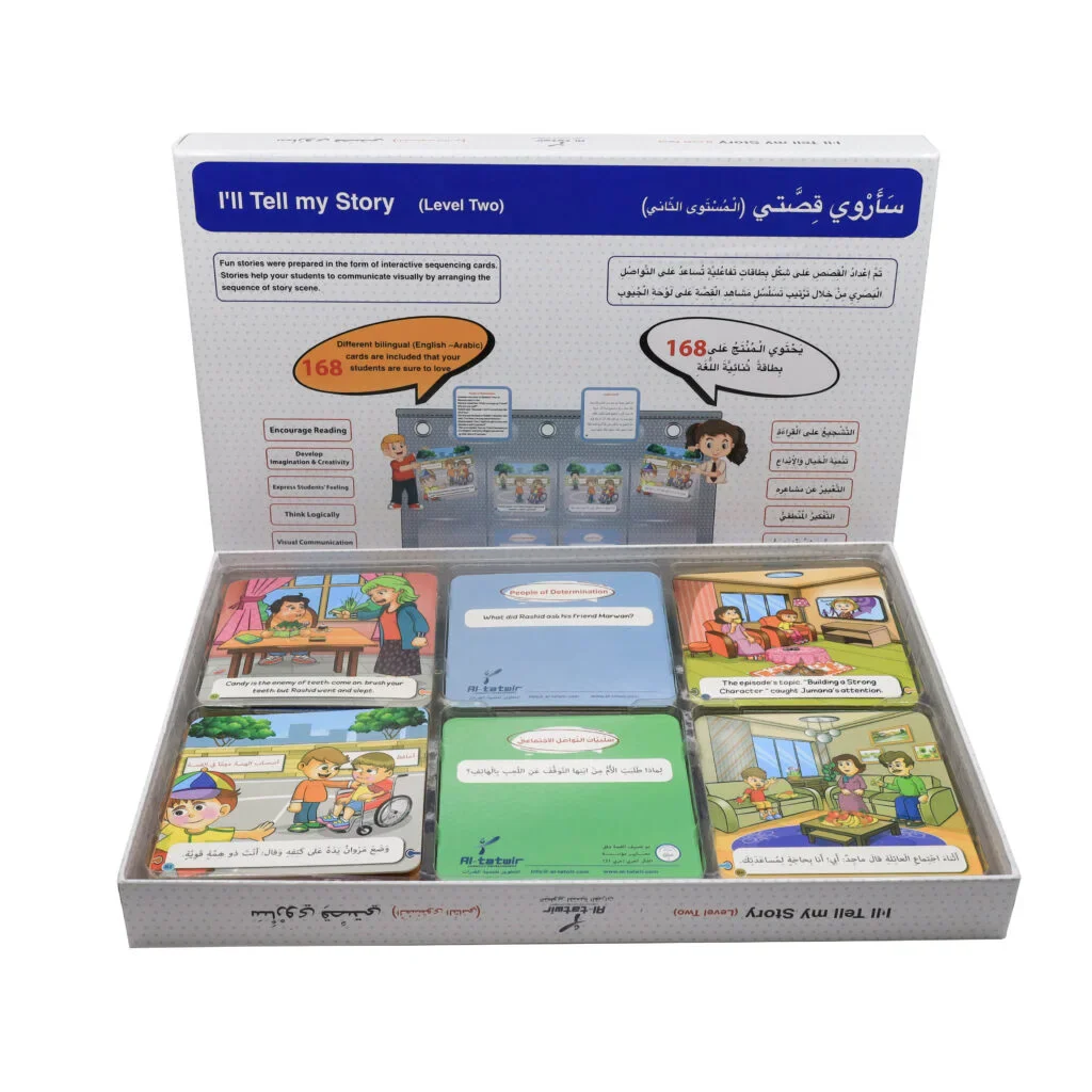 سأروي قصتي - المستوى 2 مع لوحة الجيوب - Image 2