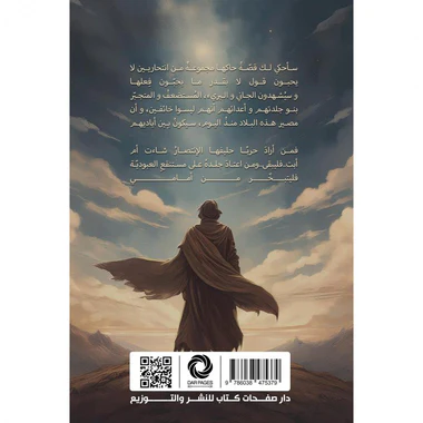 الجلمود - Image 2