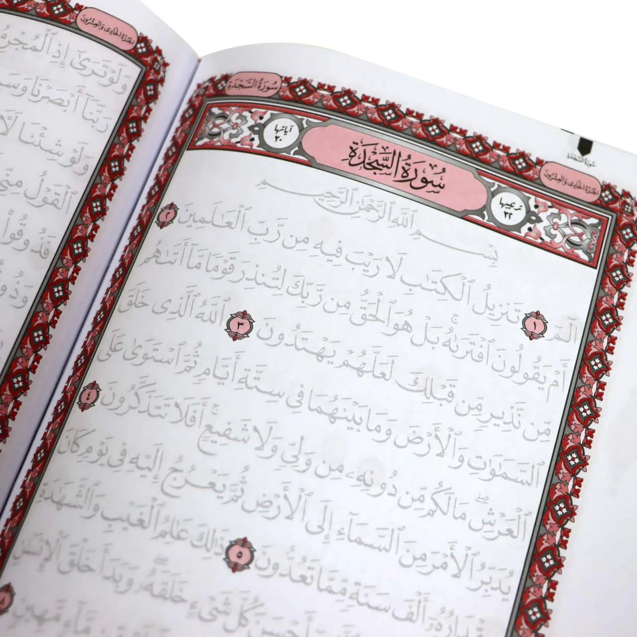 مجموعة ق مصحفك بخط يدك - Image 6