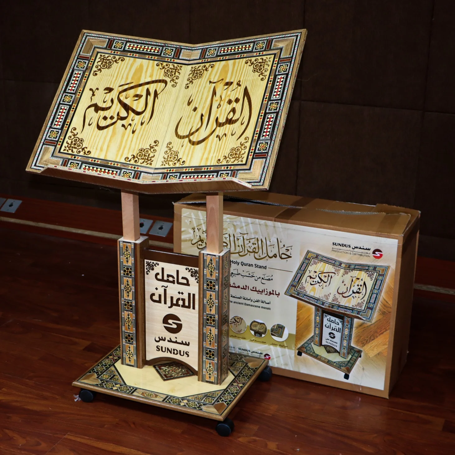 حامل مصحف كبير من الفسيفساء الدمشقية - Image 2