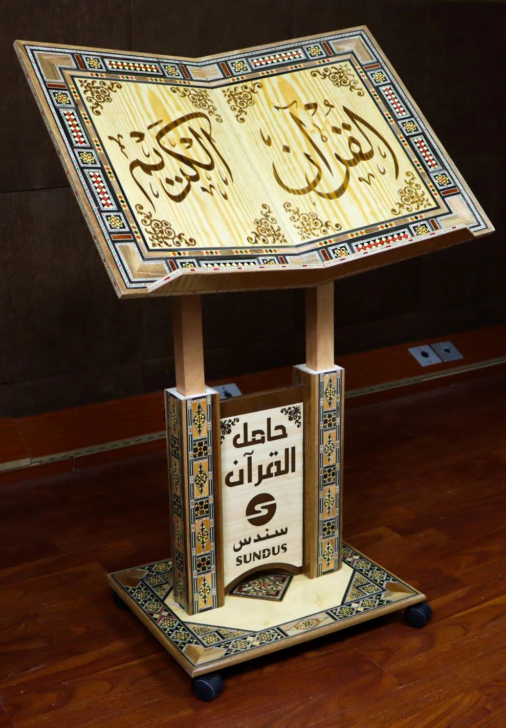 حامل مصحف كبير من الفسيفساء الدمشقية - Image 5