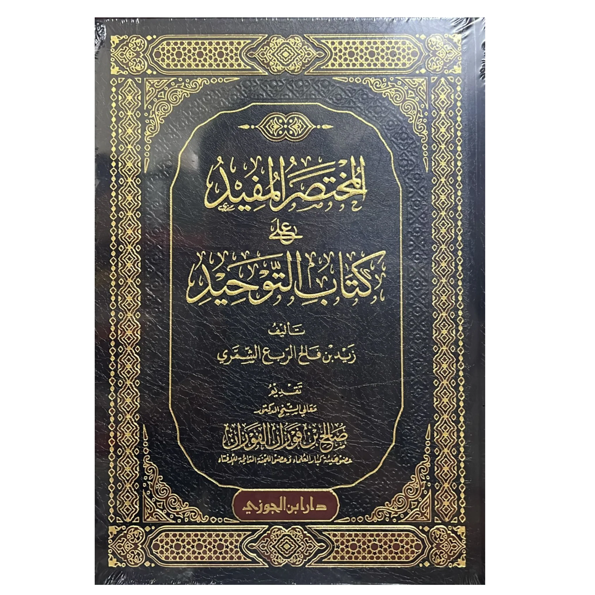 صورة مصغرة 1