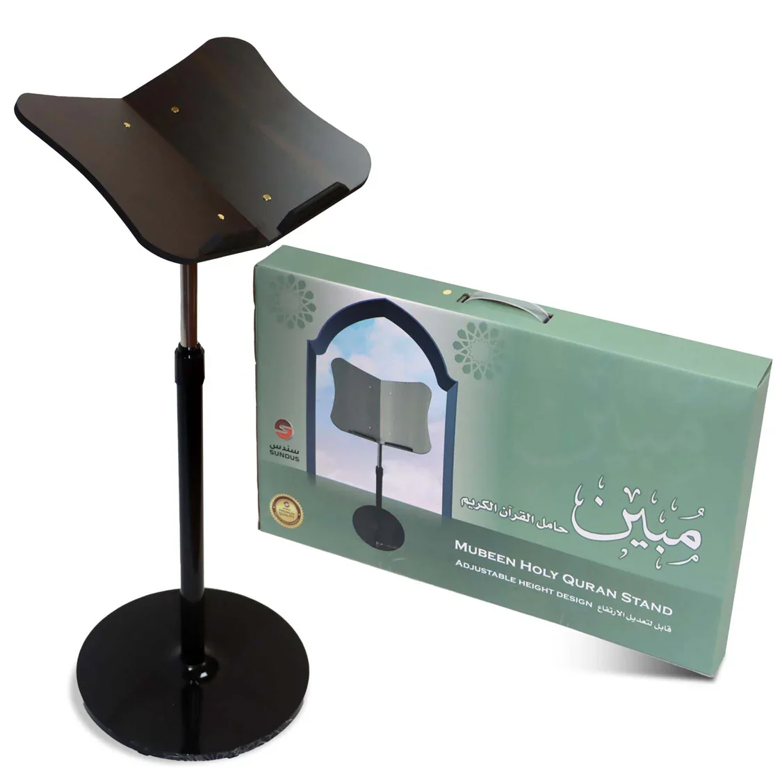 حامل القرآن الكريم مبين - Image 5
