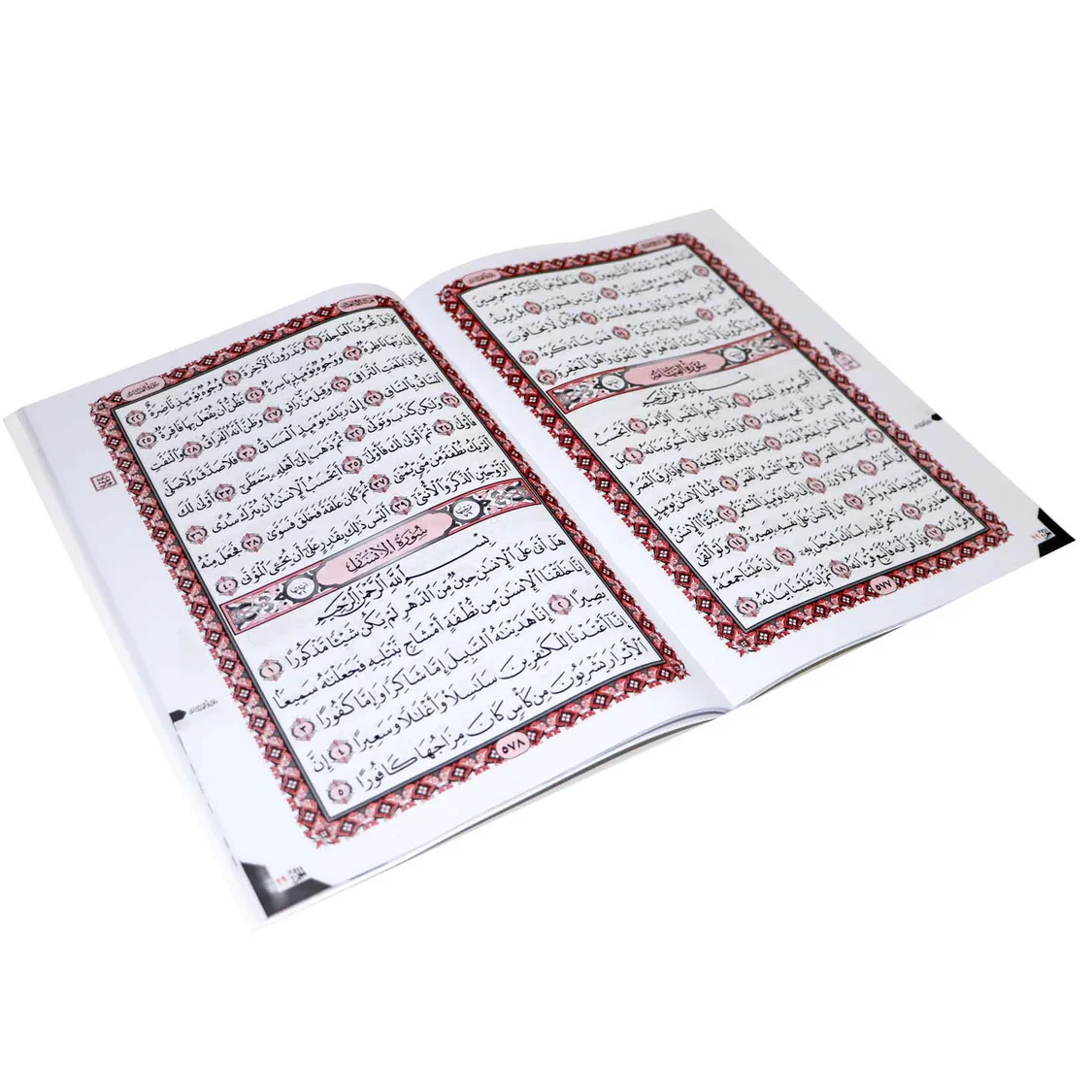 العشر الأخير من القرآن الكريم مع أهم الأذكار اليومية وأدعية مختارة - Image 3