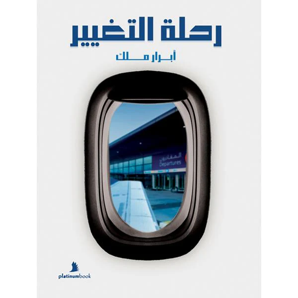 صورة مصغرة 1