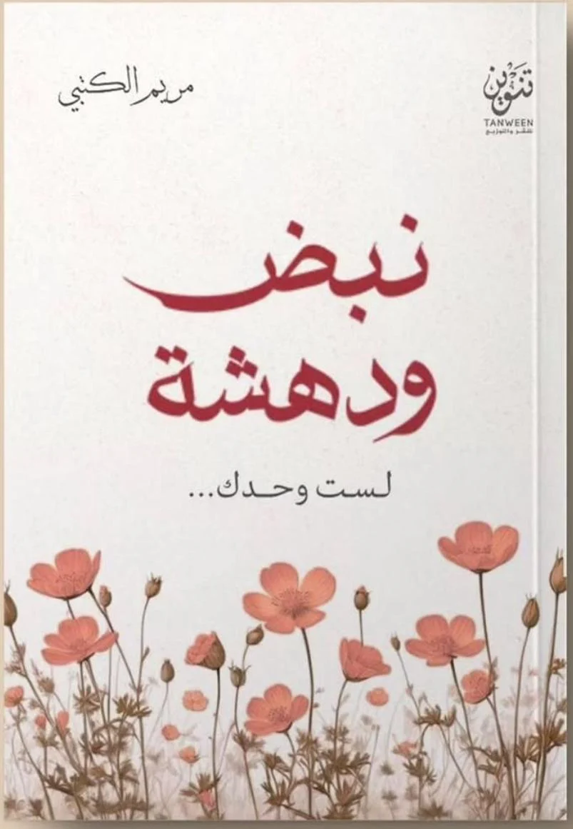 صورة مصغرة 1