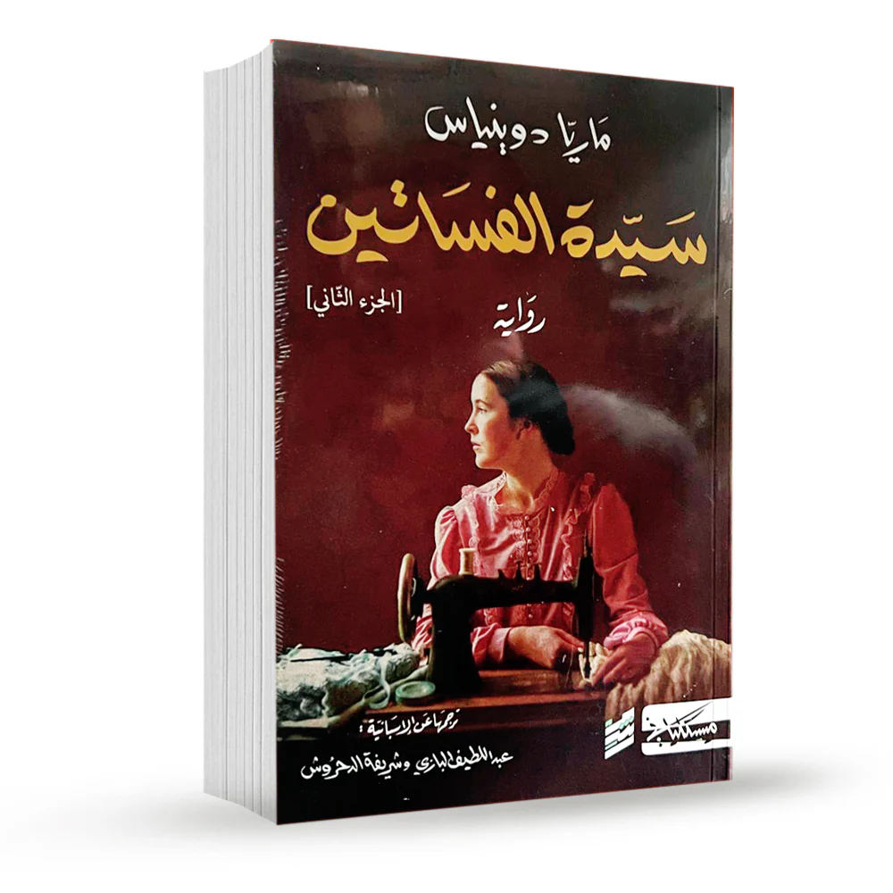 صورة مصغرة 1
