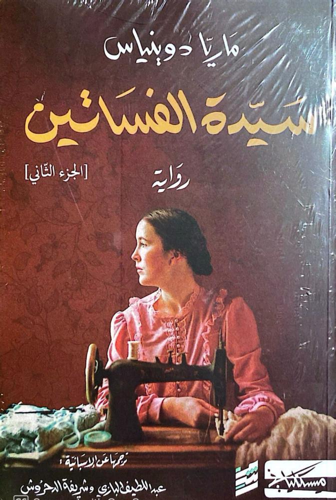 صورة مصغرة 2