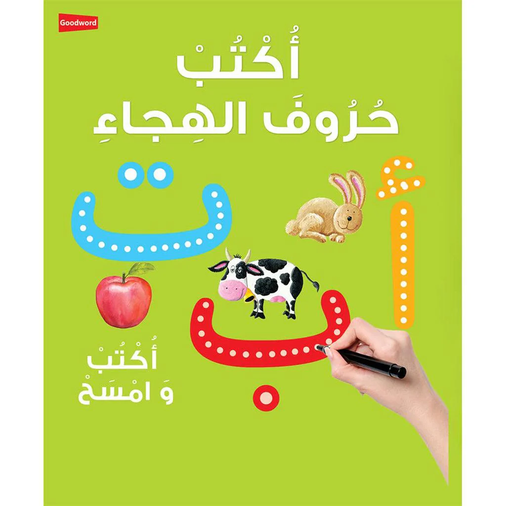 صورة مصغرة 1