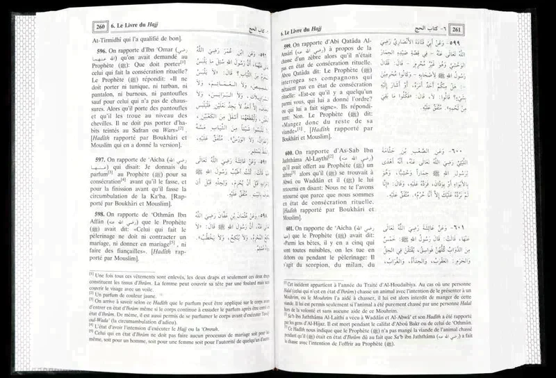 بلوغ المرام. بولو المرام لا تحقيق دو لكن (فرنسي) - Image 3