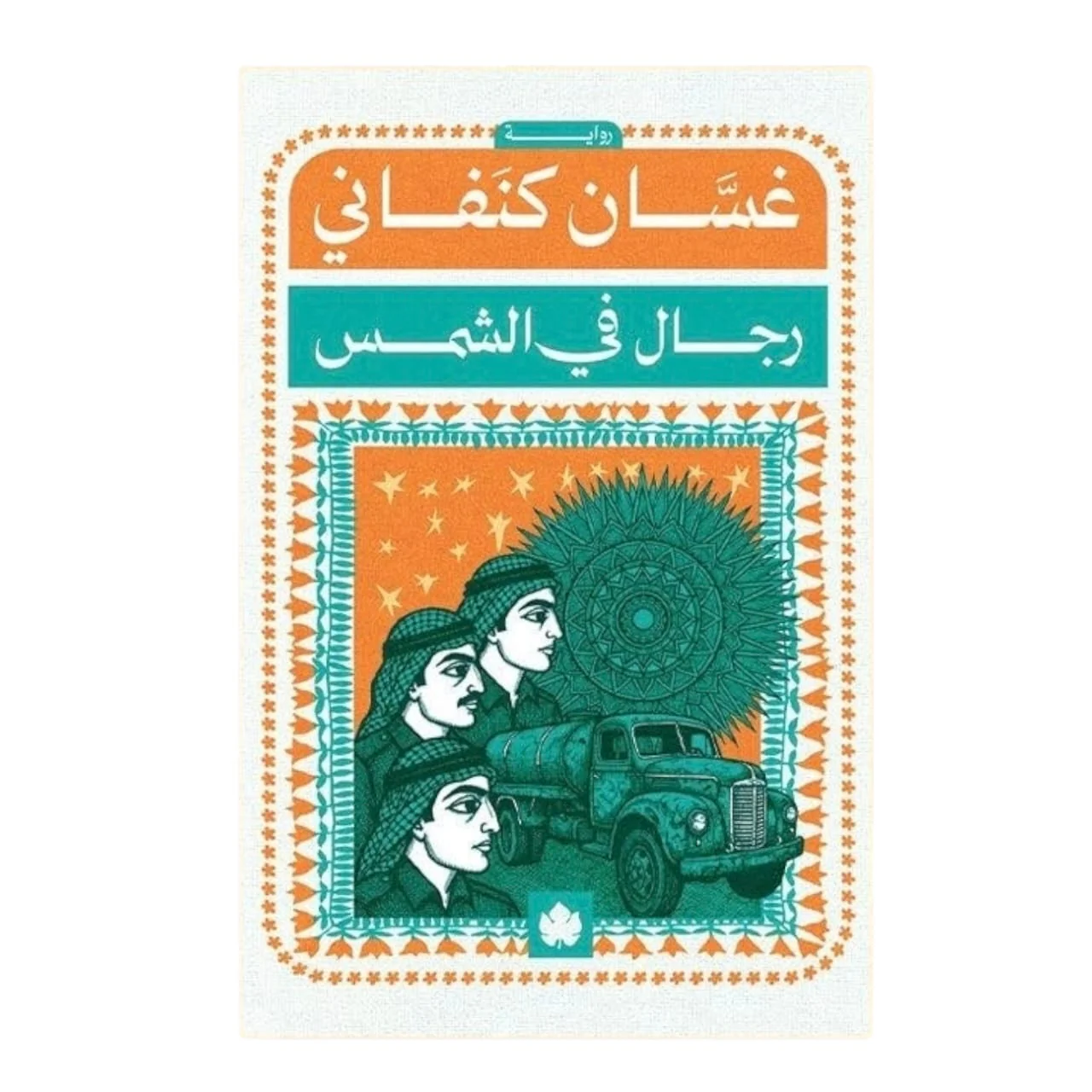 صورة مصغرة 1