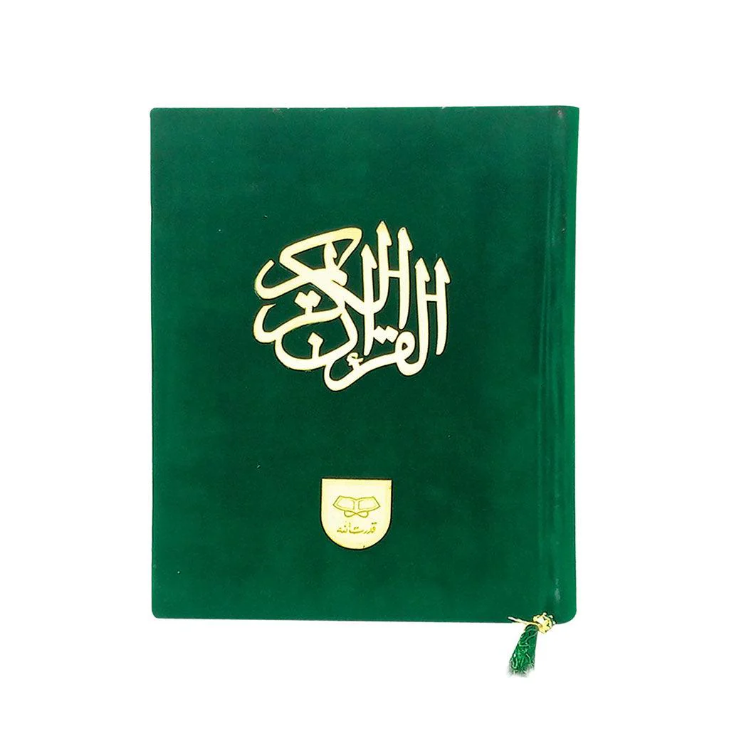 مصحف ملون، ١٦ سطرًا، مع أحكام التجويد، بغلاف مخملي، بخط هندي باكستاني - Image 3