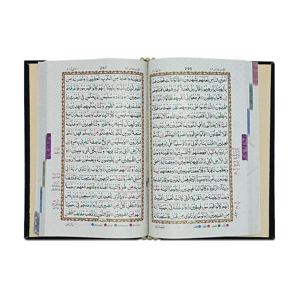 مصحف ملون، ١٦ سطرًا، مع أحكام التجويد، بغلاف مخملي، بخط هندي باكستاني - Image 5