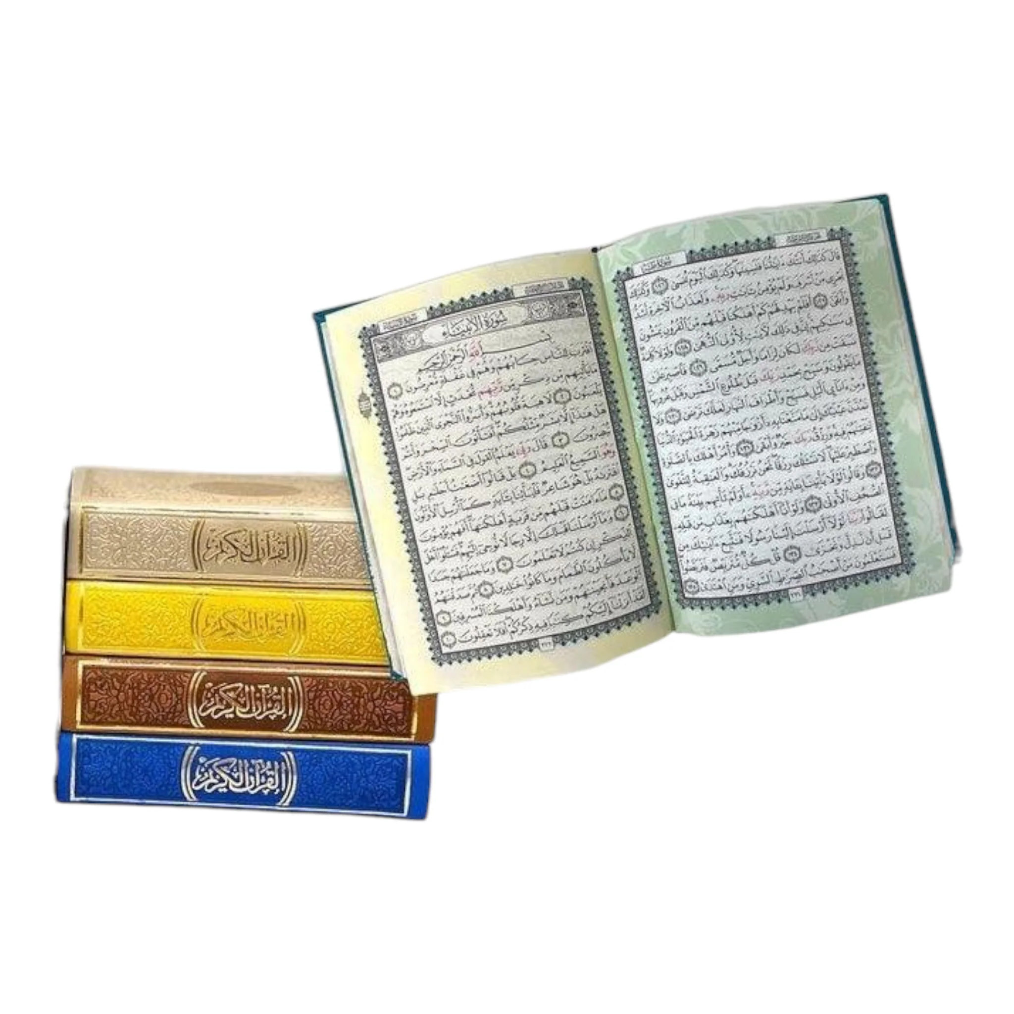 مصحف ١٠*١٤ سم ملون الاطراف - Image 2