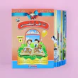 سلسلة أنا أقرأ بنفسي (المستوى الرابع) - Image 6