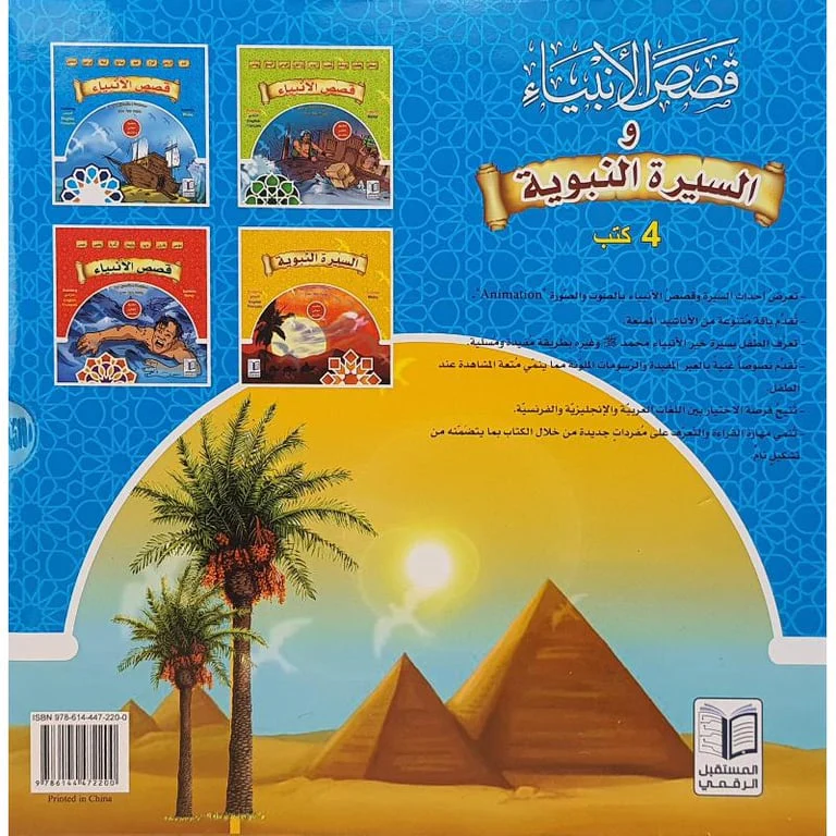صورة مصغرة 2
