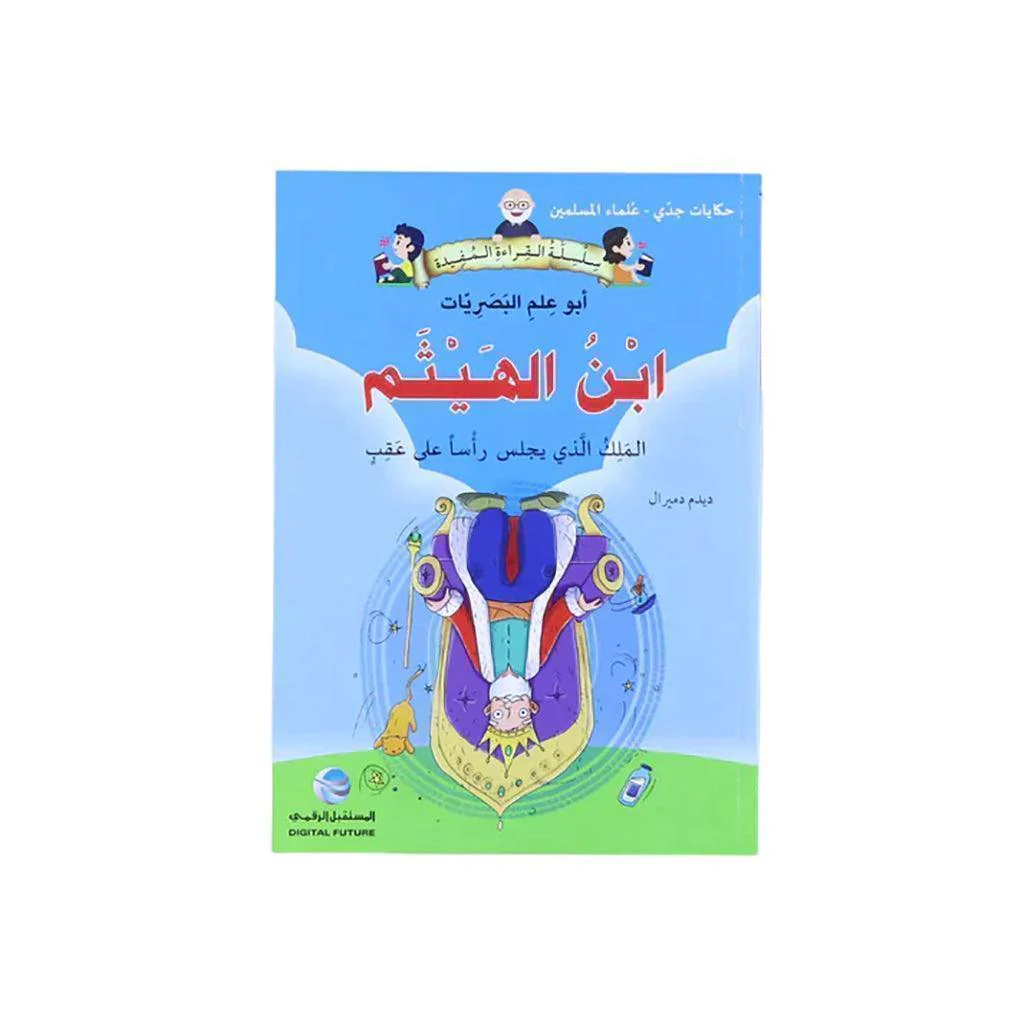 صورة مصغرة 1