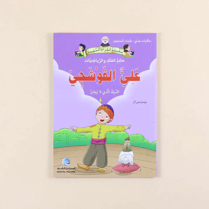 صورة مصغرة 2