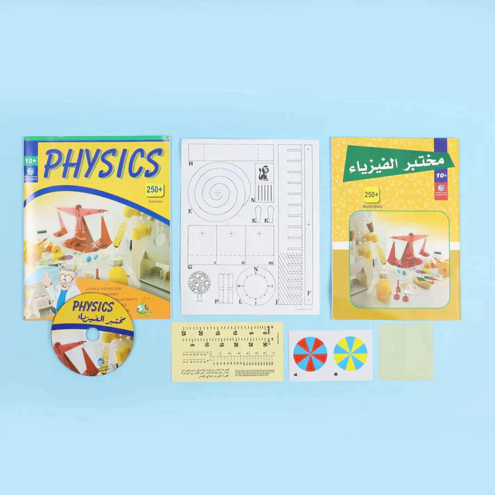 مختبر الفيزياء (10+) - Image 4