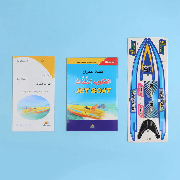 مجموعة أنجز بنفسك - Image 11
