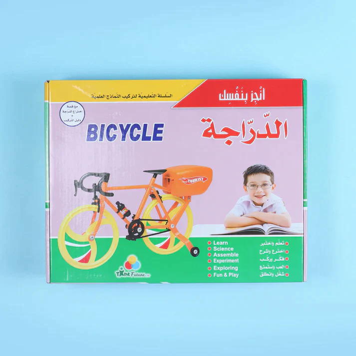 مجموعة أنجز بنفسك - Image 2