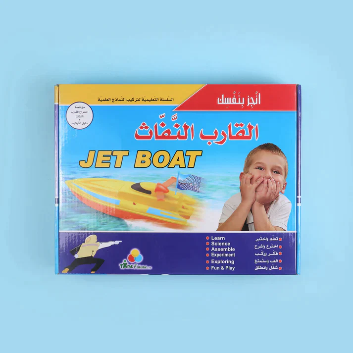 مجموعة أنجز بنفسك - Image 7