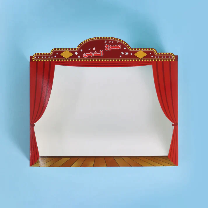 حقيبة مسرح الدمى (2) - Image 4